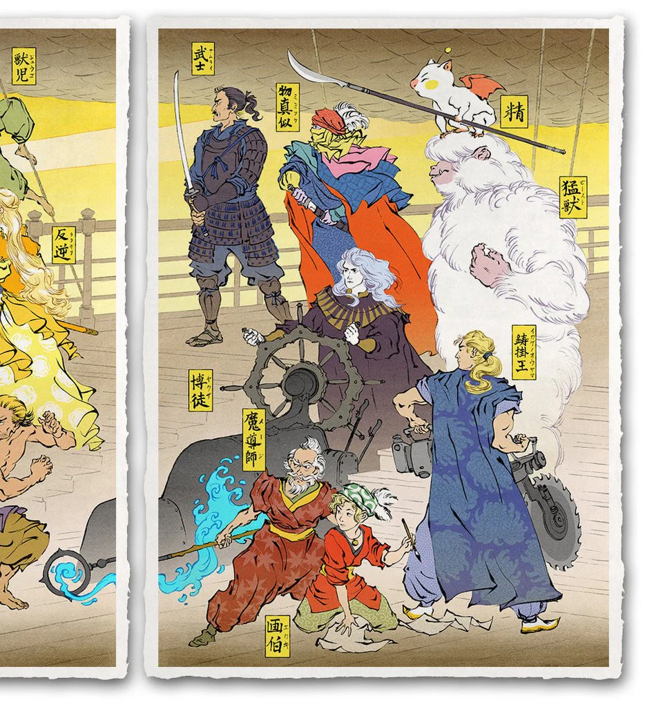 A God Mocks Creation (Final Fantasy VI) - Image 5