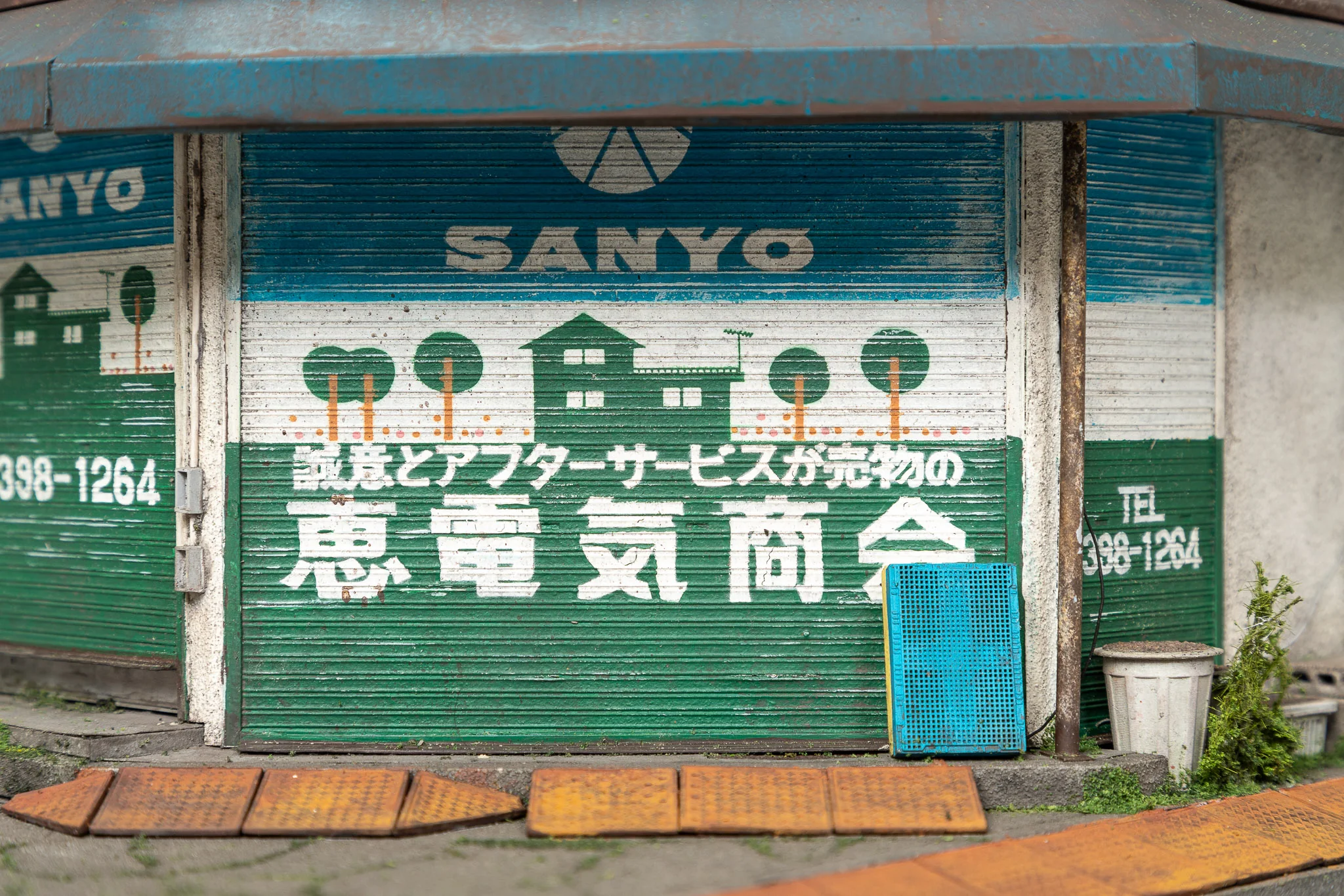 Abandoned Sanyo Store - Image 4