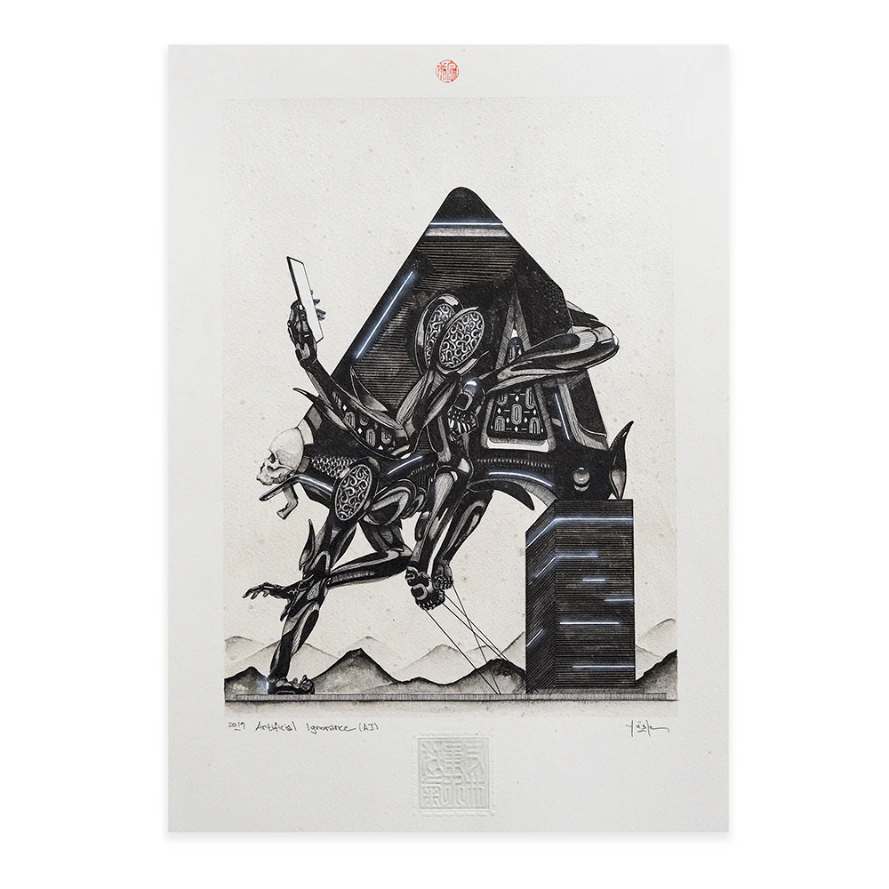 AI - Artificial Ignorance - Image 3
