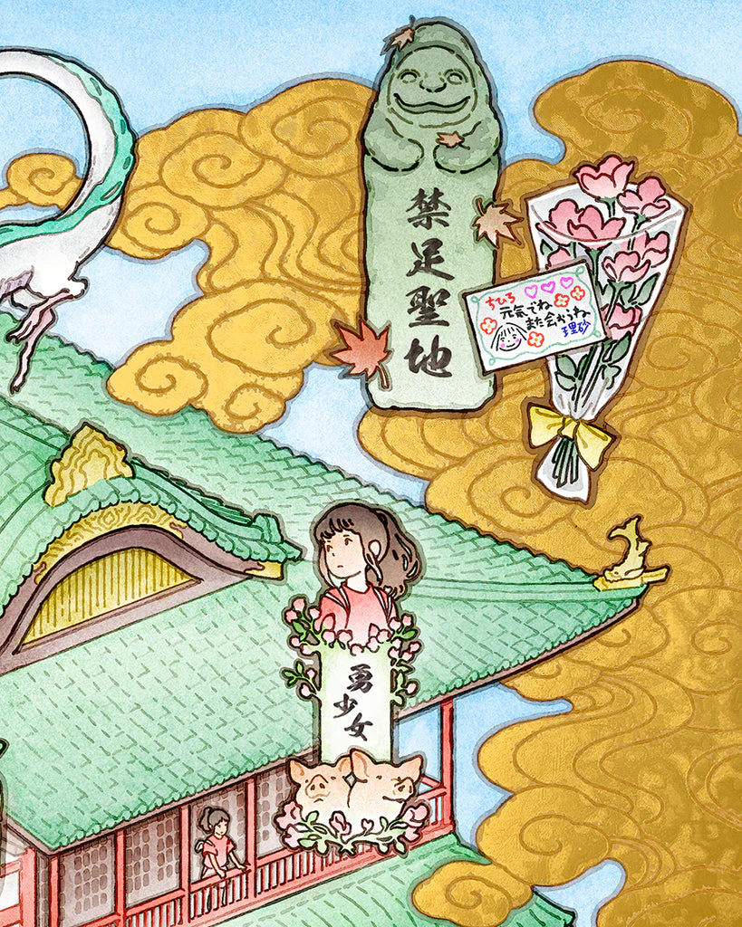 Bath House of the Gods (Spirited Away) - Image 4