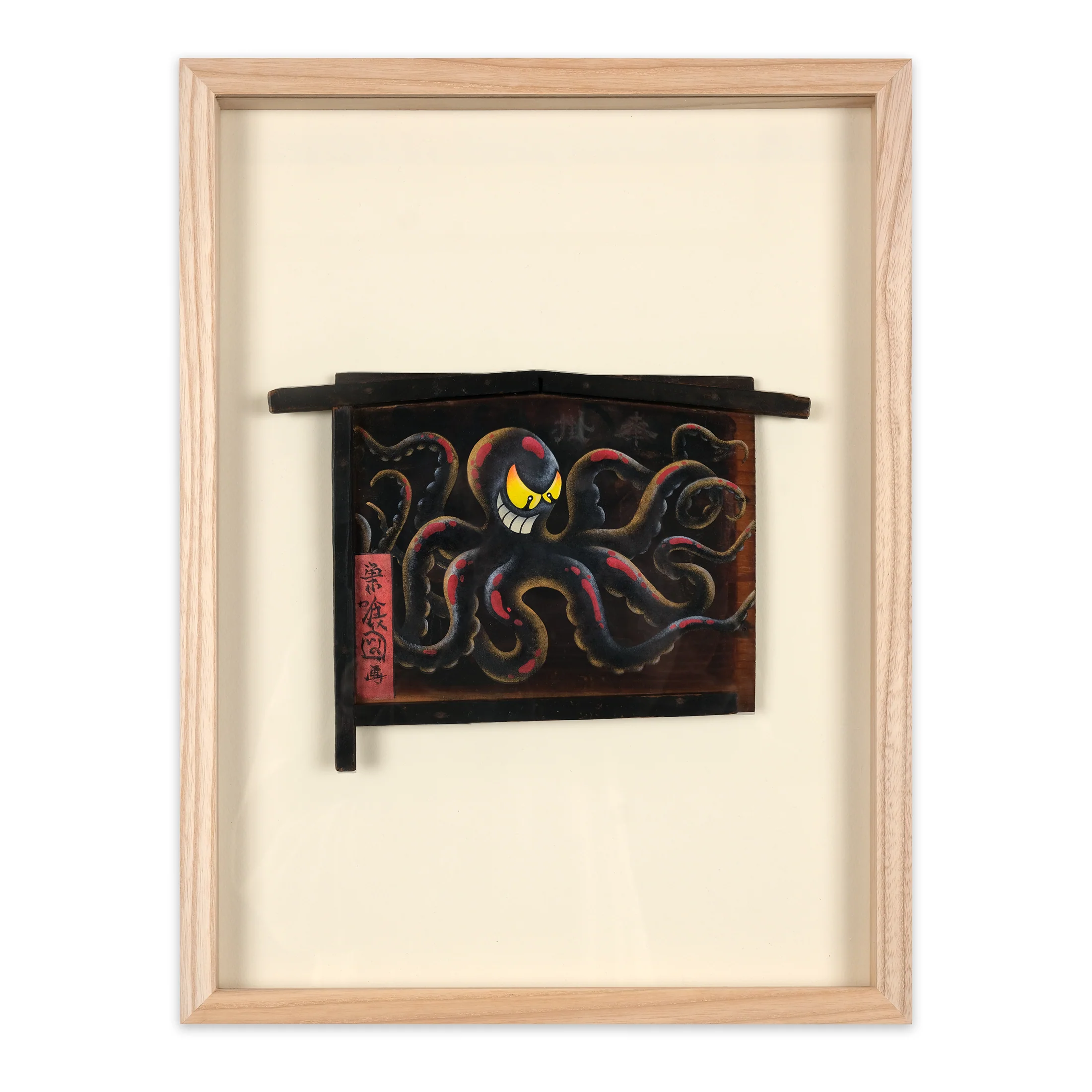 Black Octopus Ema