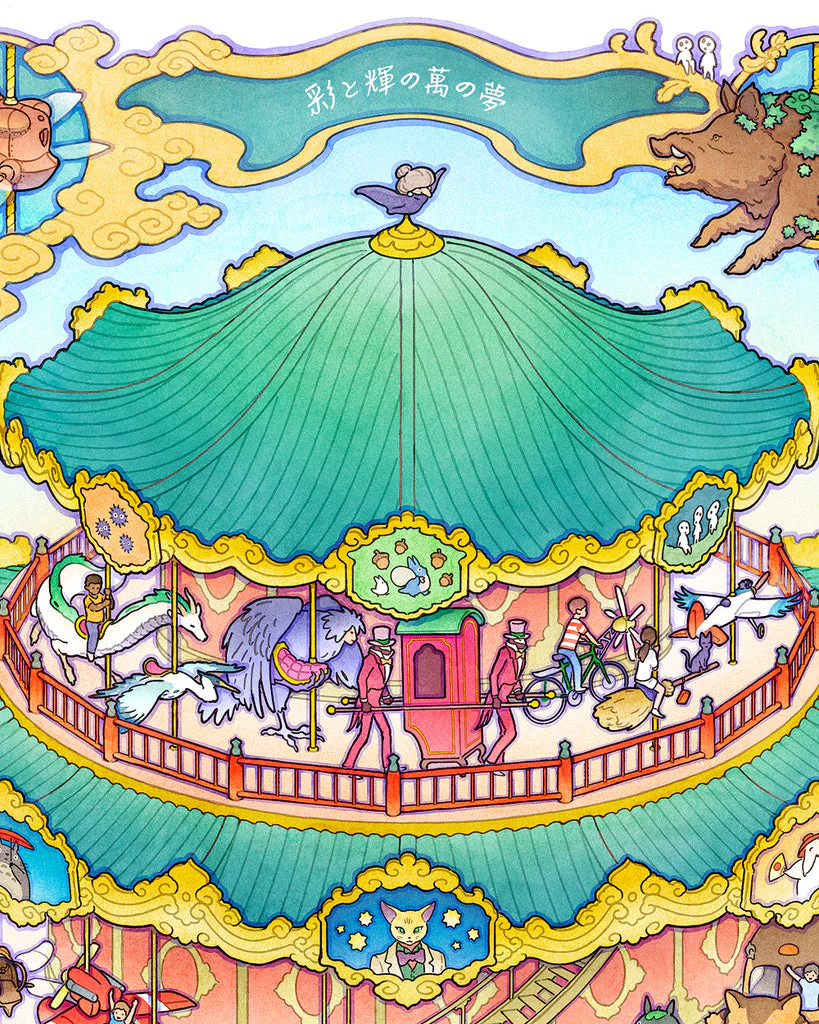 Carousel of Dreams (Studio Ghibli) - Image 3