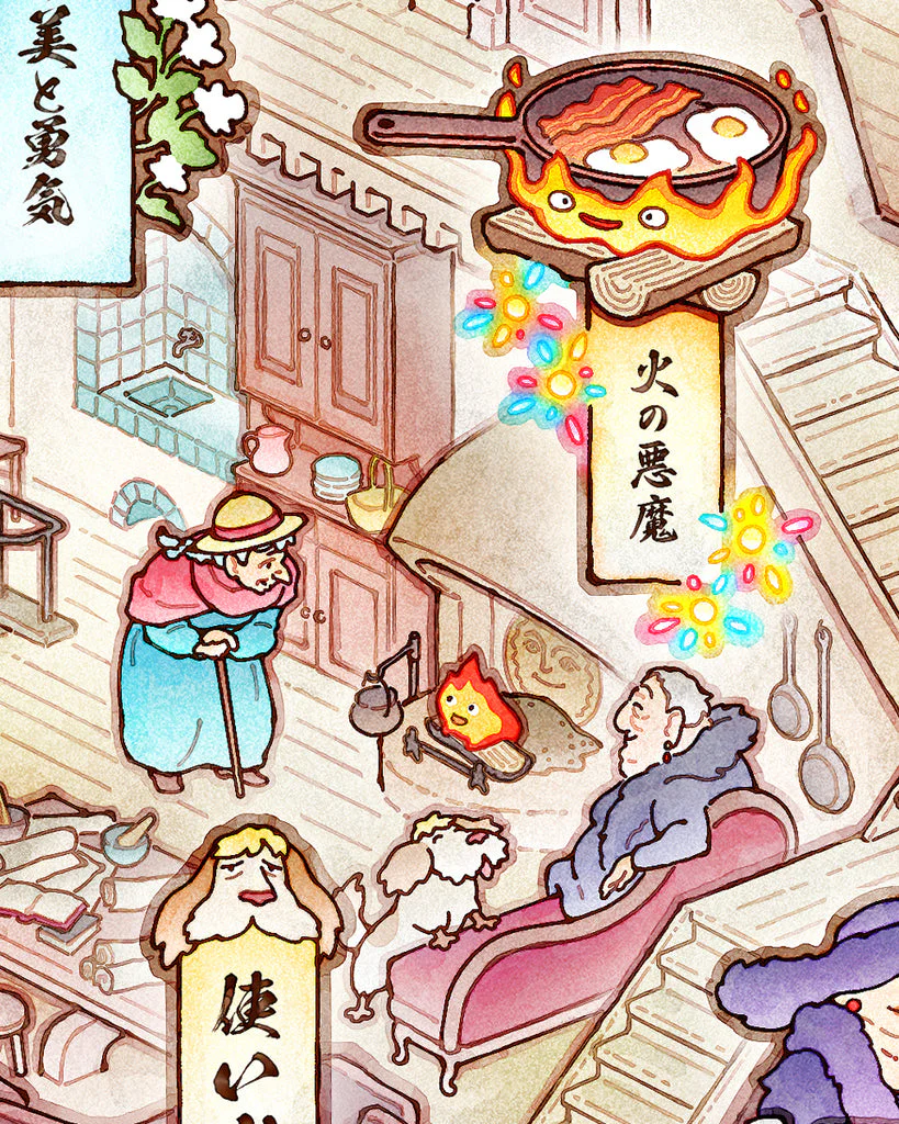Castle on the Move (Howl's Moving Castle) (gold foil) - Image 4