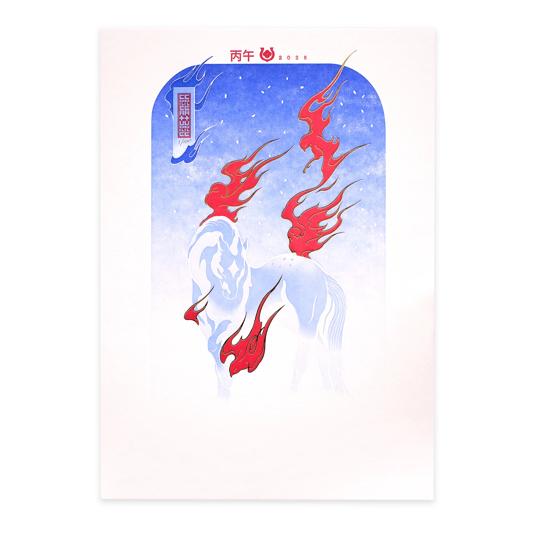 Year of the Fire Horse