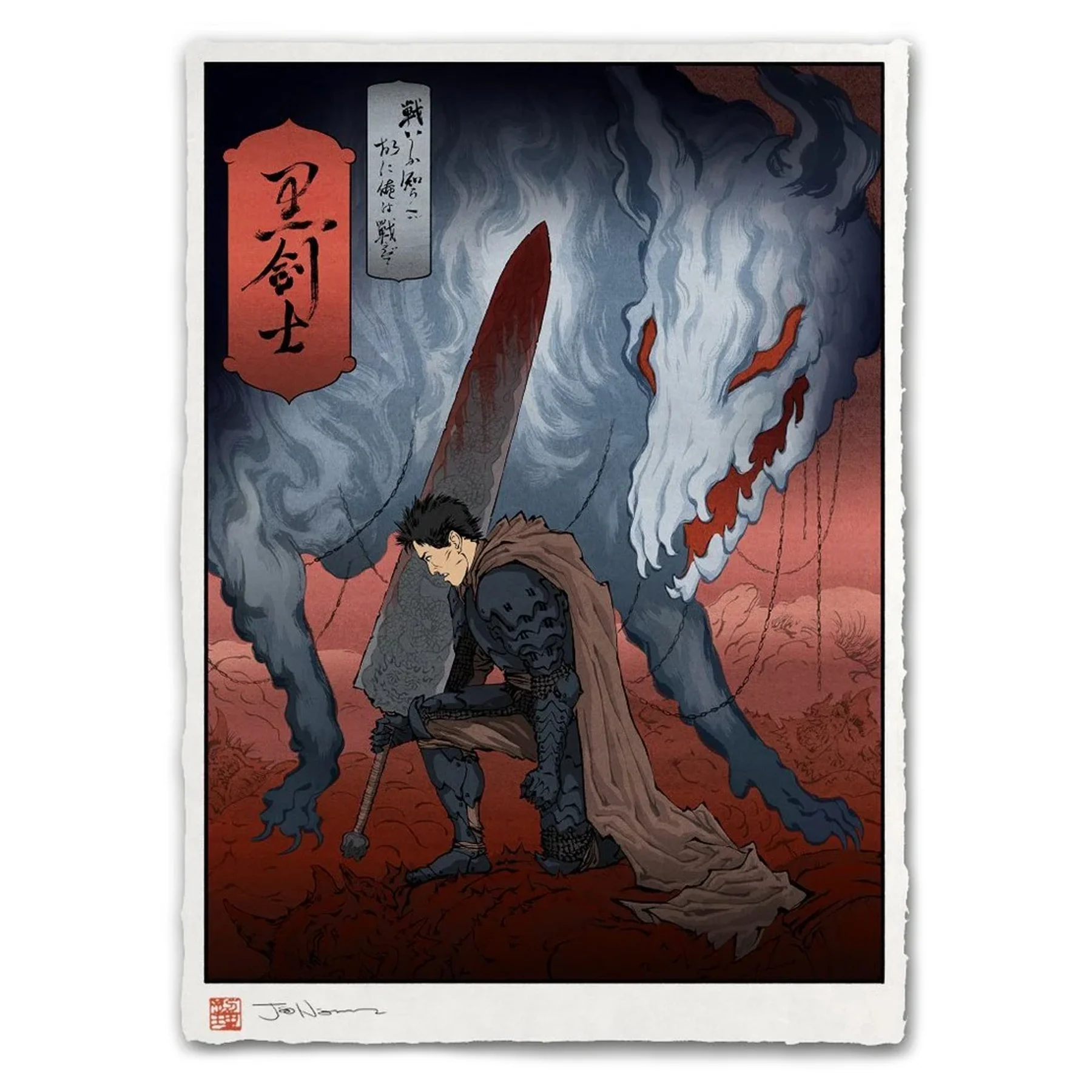 Darkness / The Black Swordsman