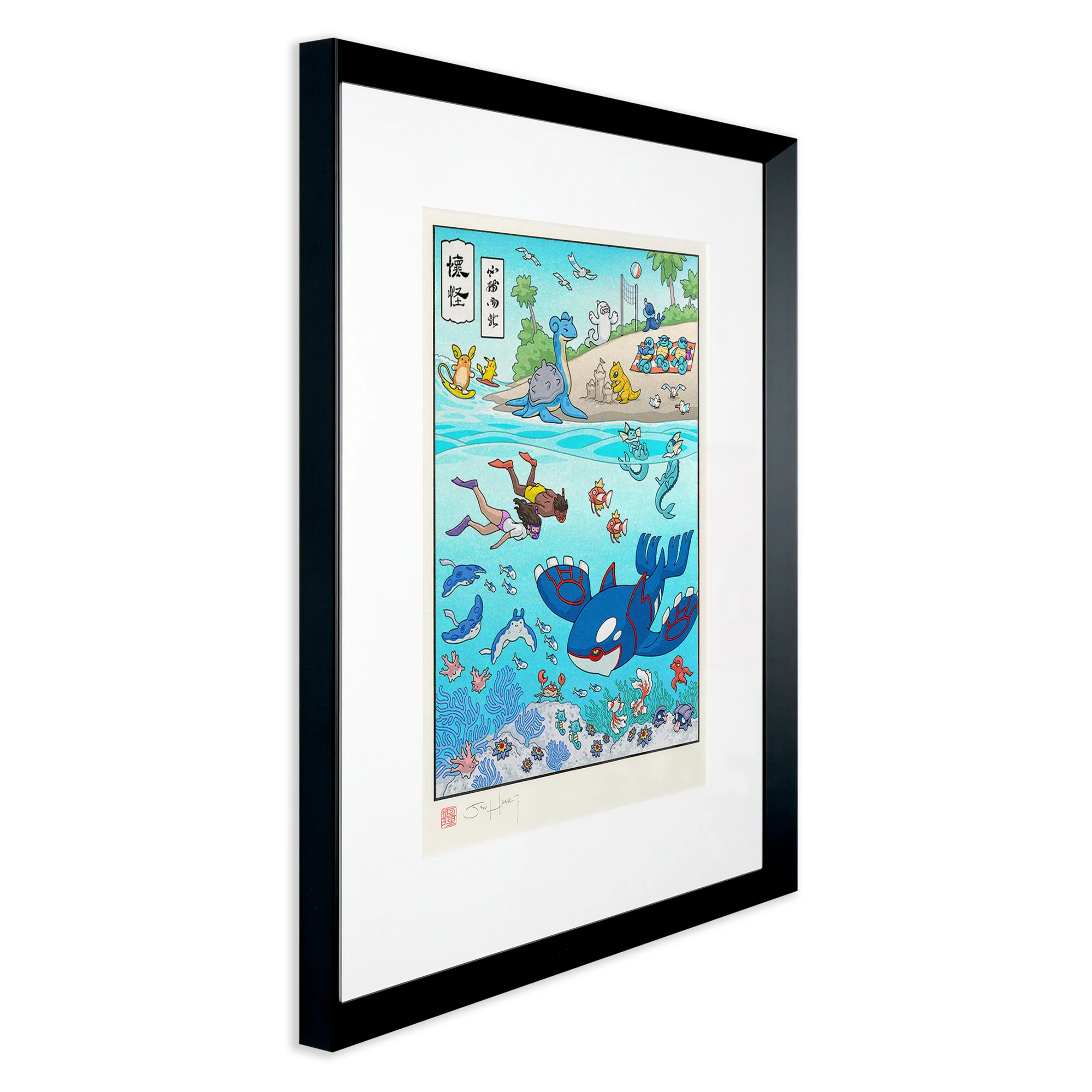 Day at the Beach (Pokémon) - Image 2