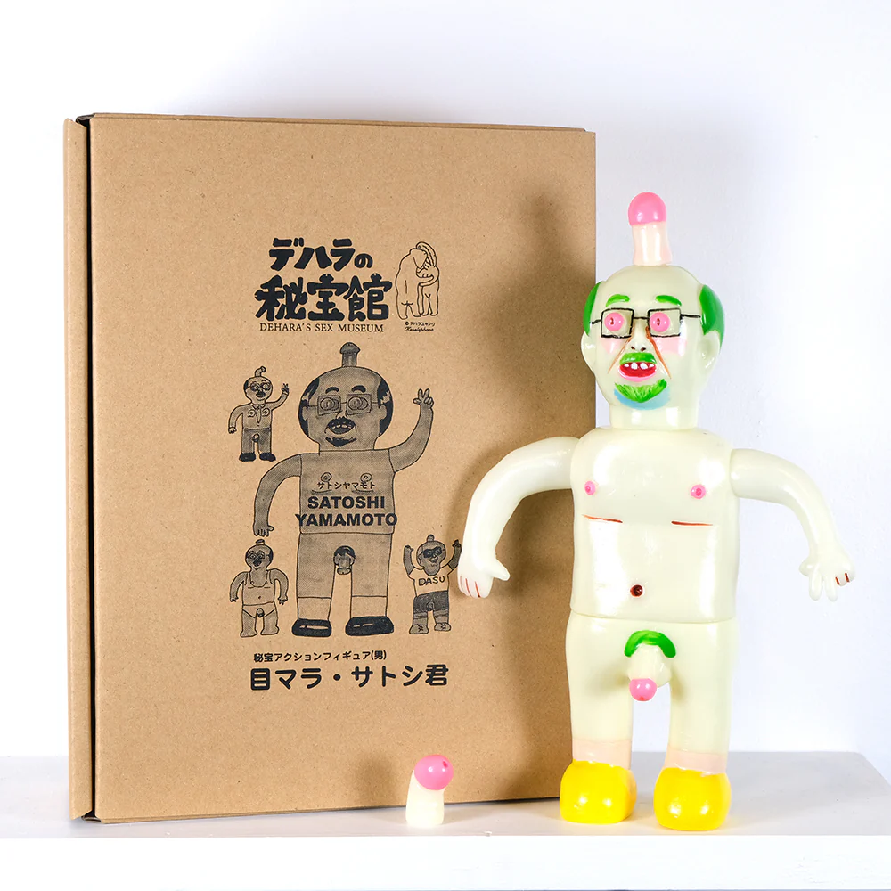 Eye Mara Satoshi-kun (Shining Eye Mara) / Dehara's Treasures