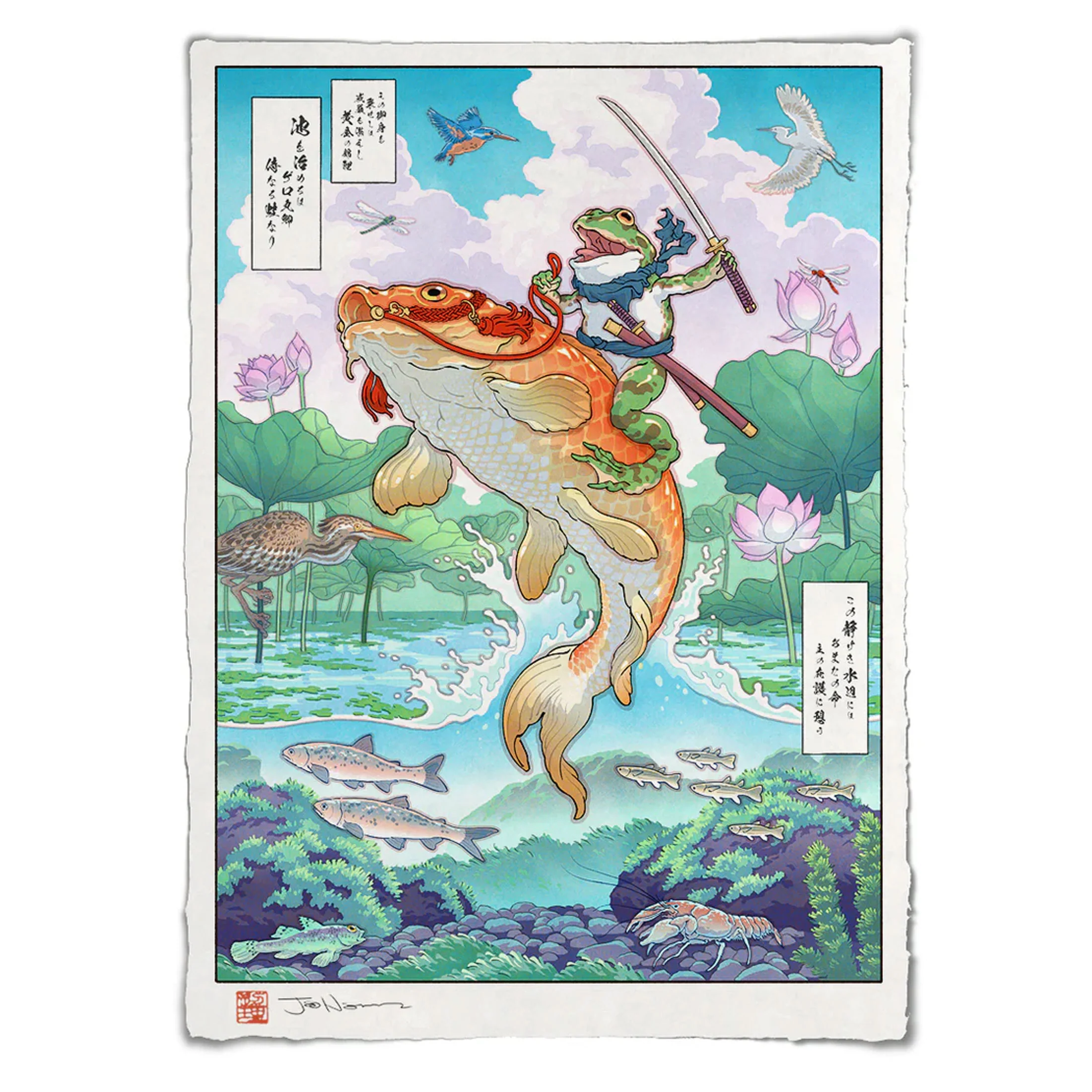 Frog Samurai of Still Waters