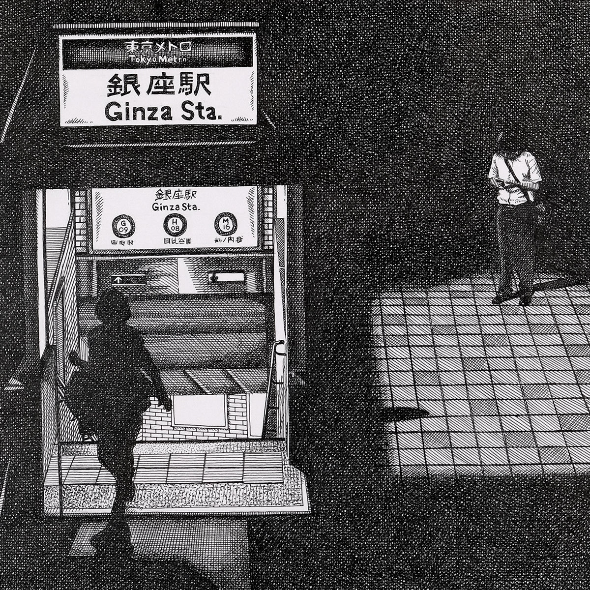 Ginza Station / Tokyo Metro Entrance - Image 3