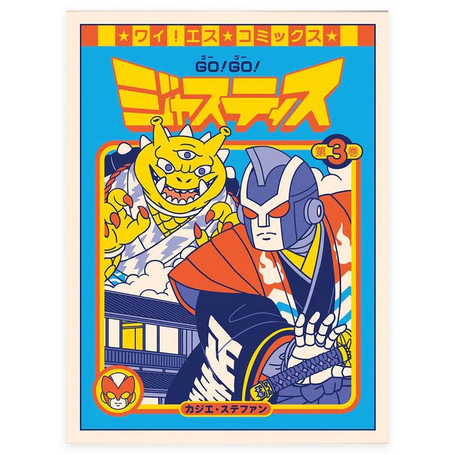 Go! Go! Justice