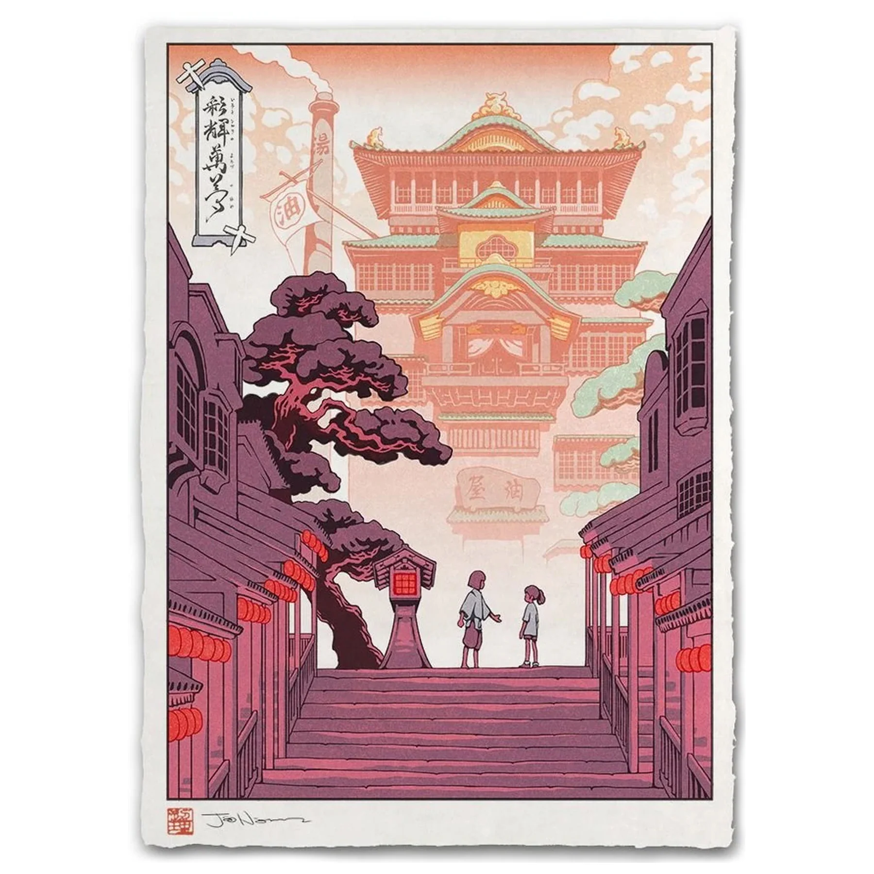 A New Friend from Long Ago (Spirited Away)
