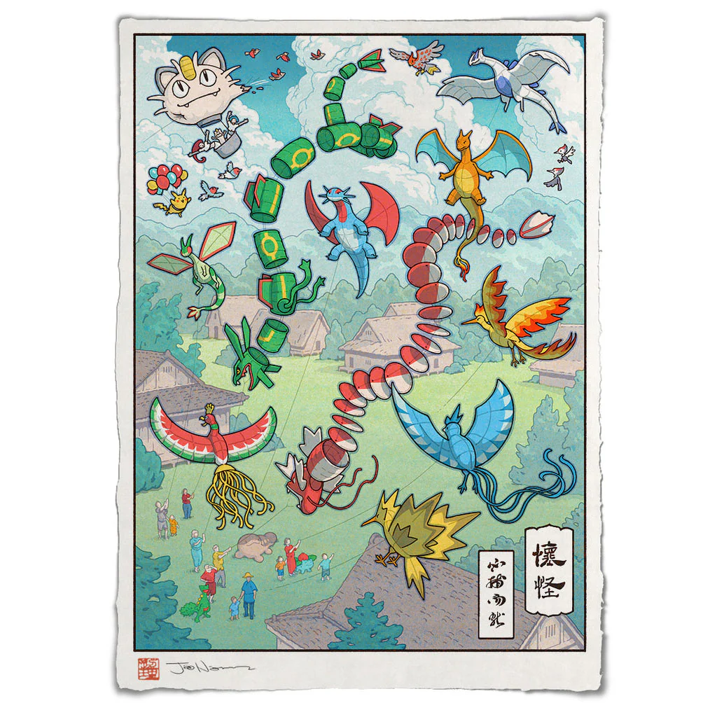 Kite Festival (Pokémon)