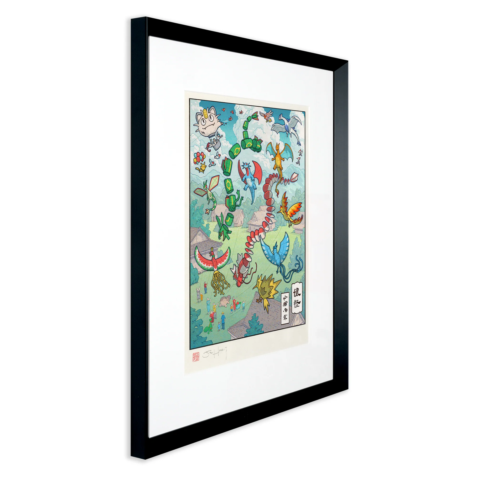 Kite Festival (Pokémon) - Image 2