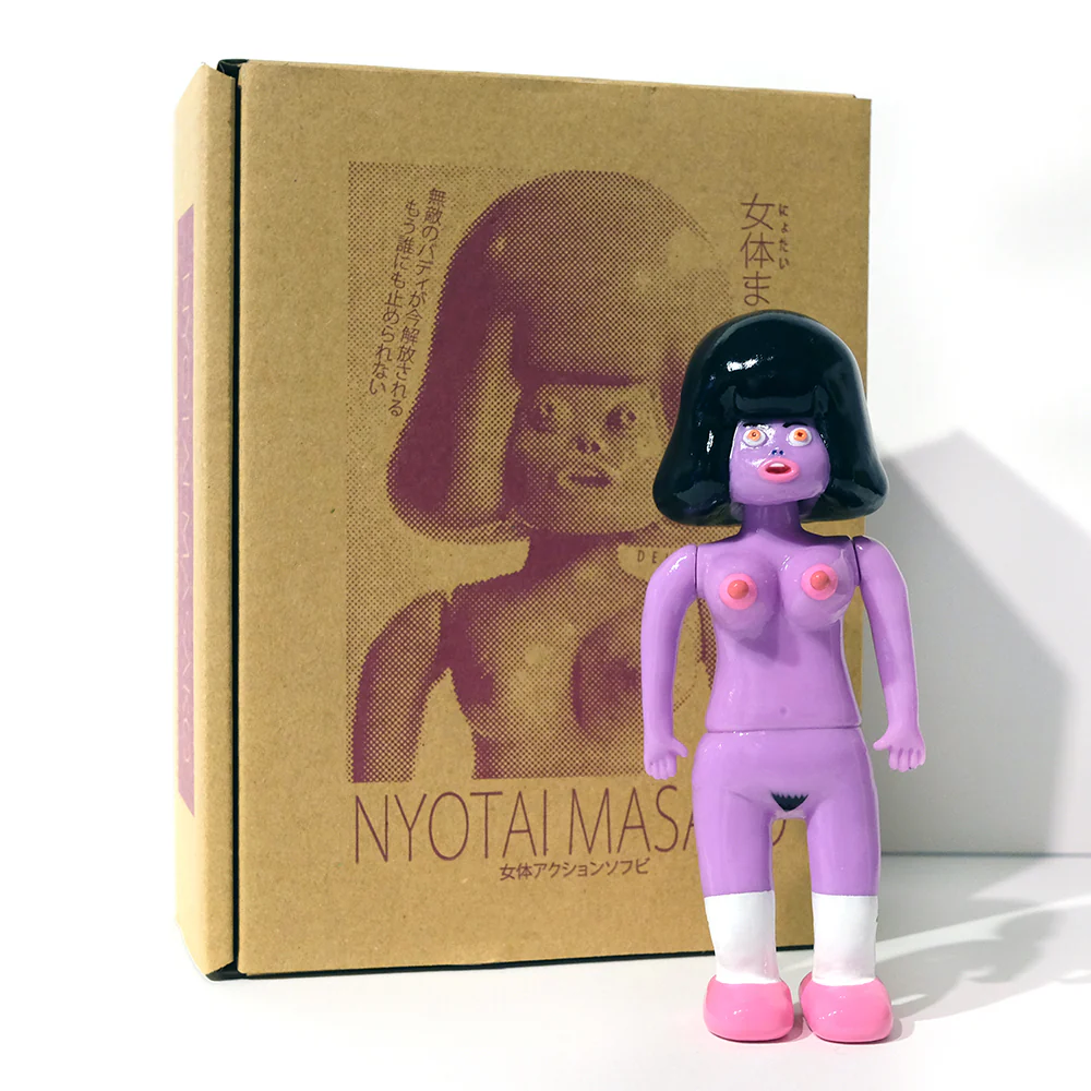 Masako - (Purple)