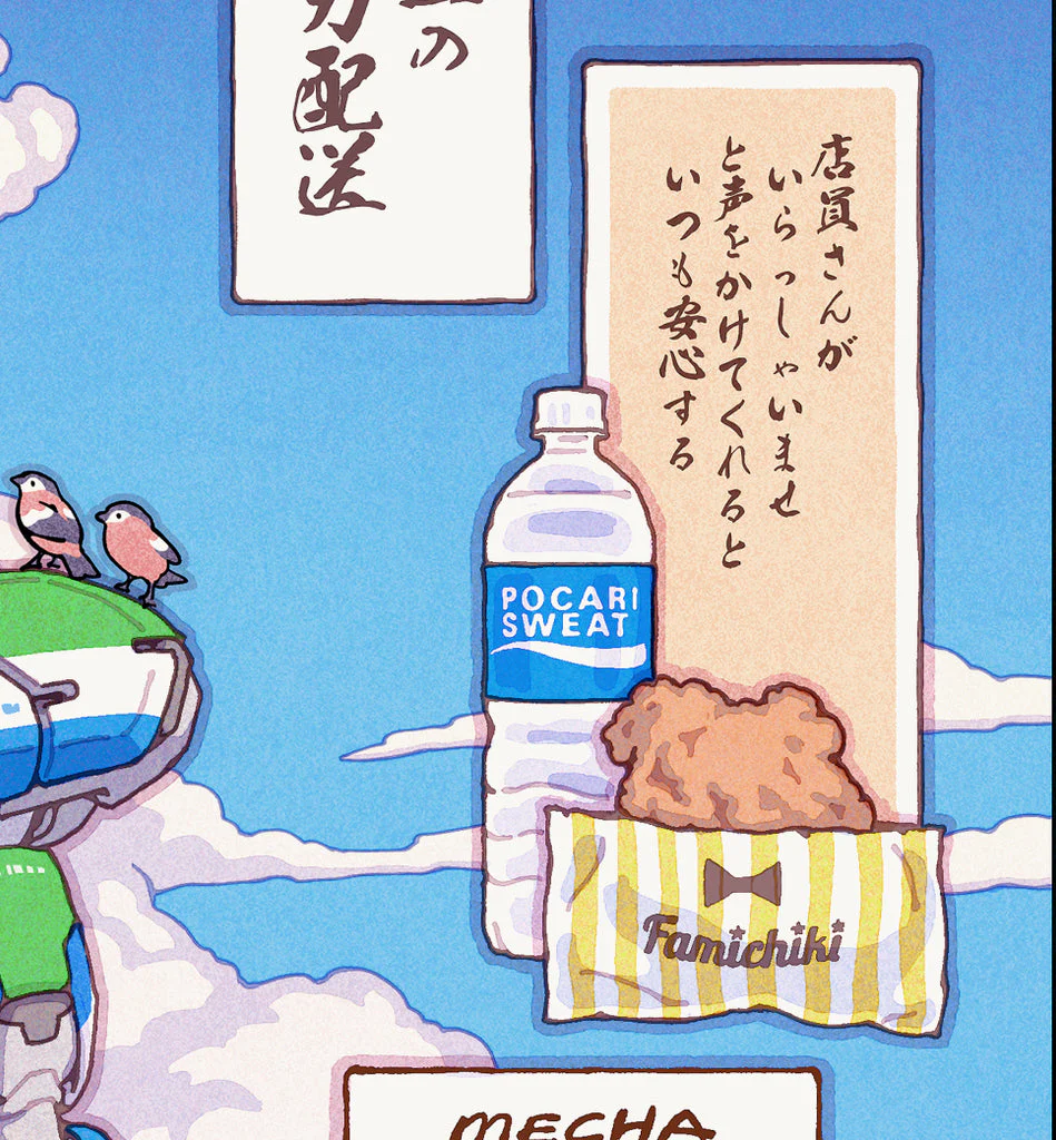 Mecha Delivery - Family Market - Image 5