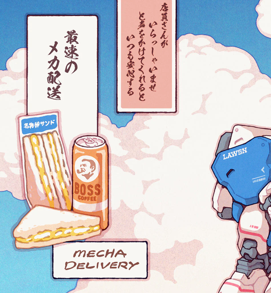 Mecha Delivery - Lawson - Image 5