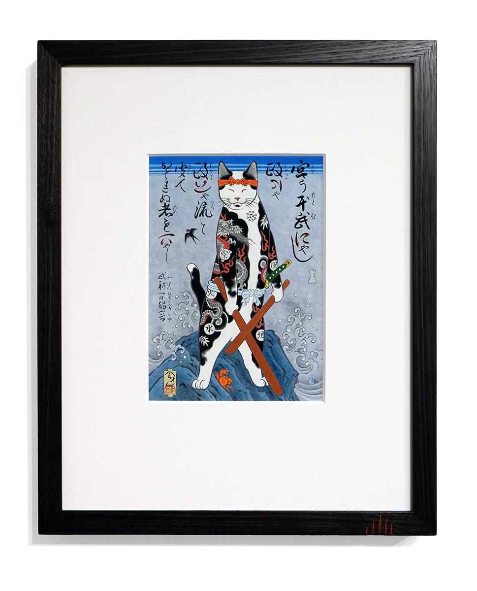 Munyashi - Image 2