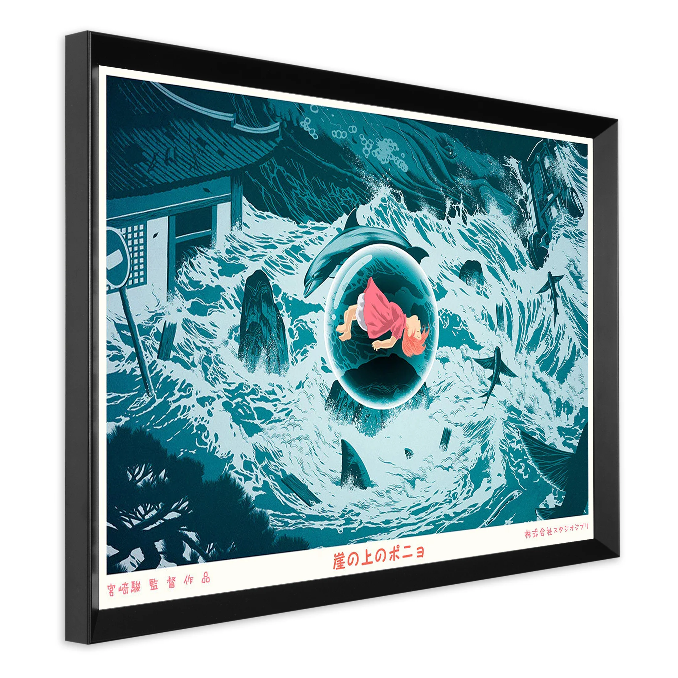 Ponyo - Image 2