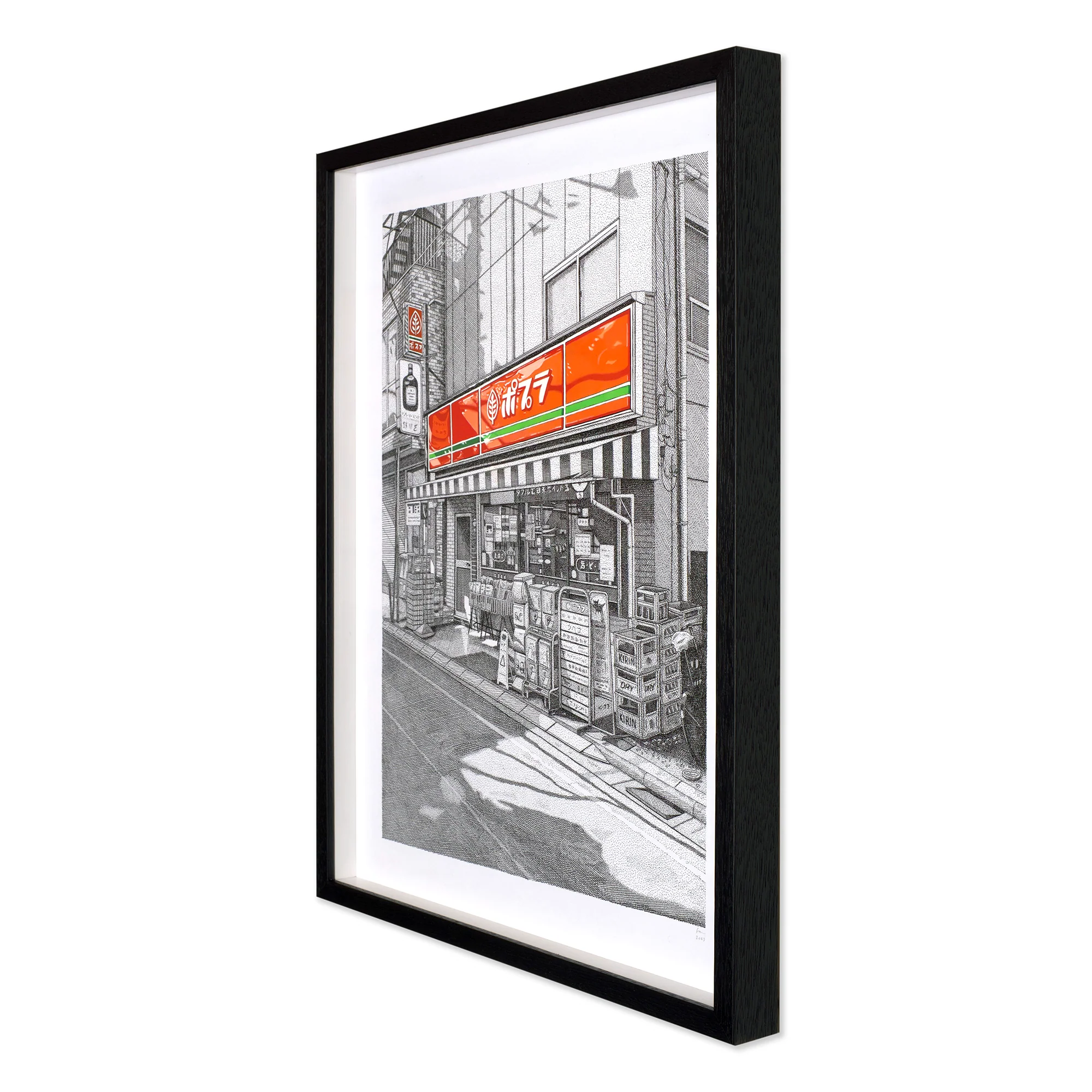 Poplar (Convenience Store, Japan) - Image 2
