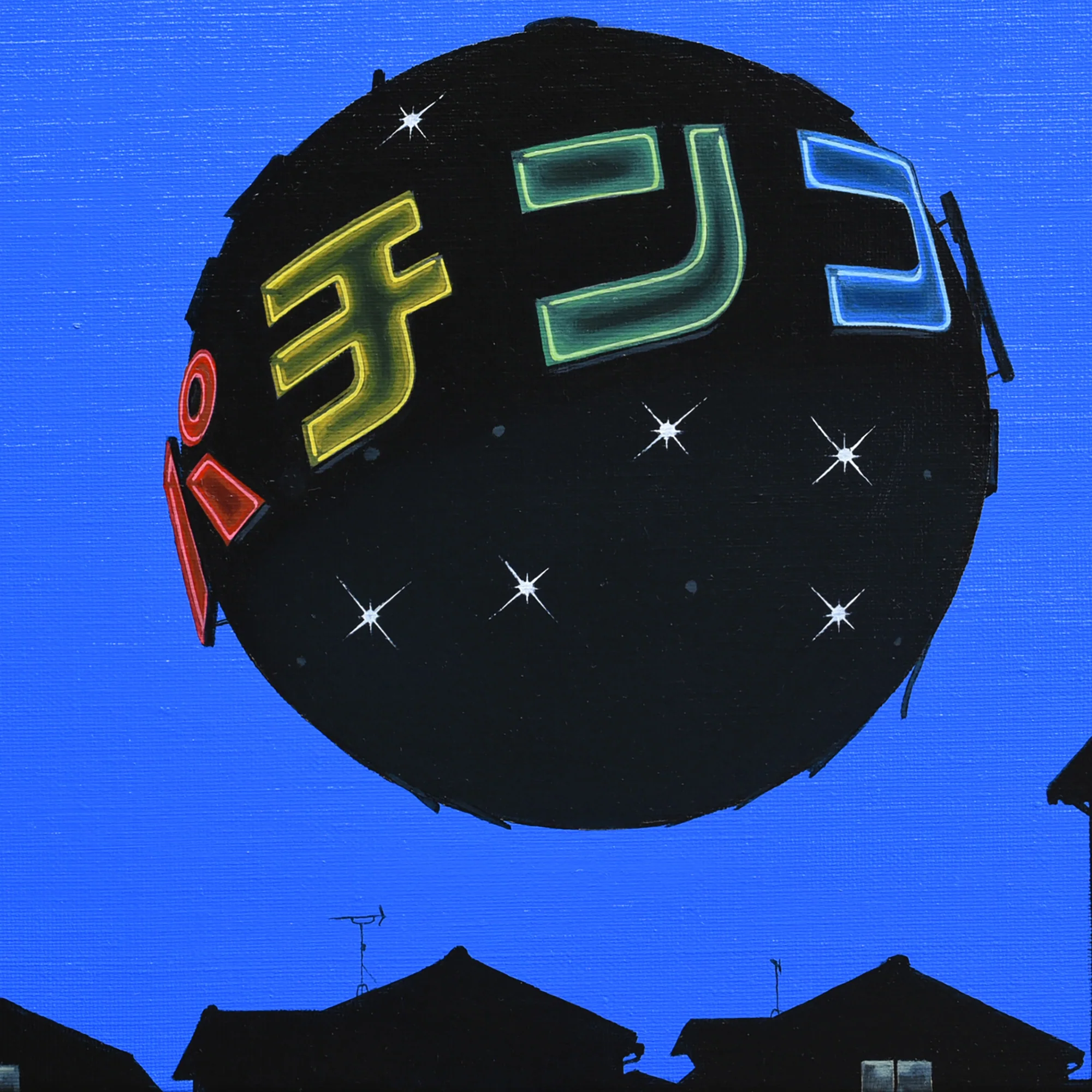 Satellite - Pleasure - Image 3