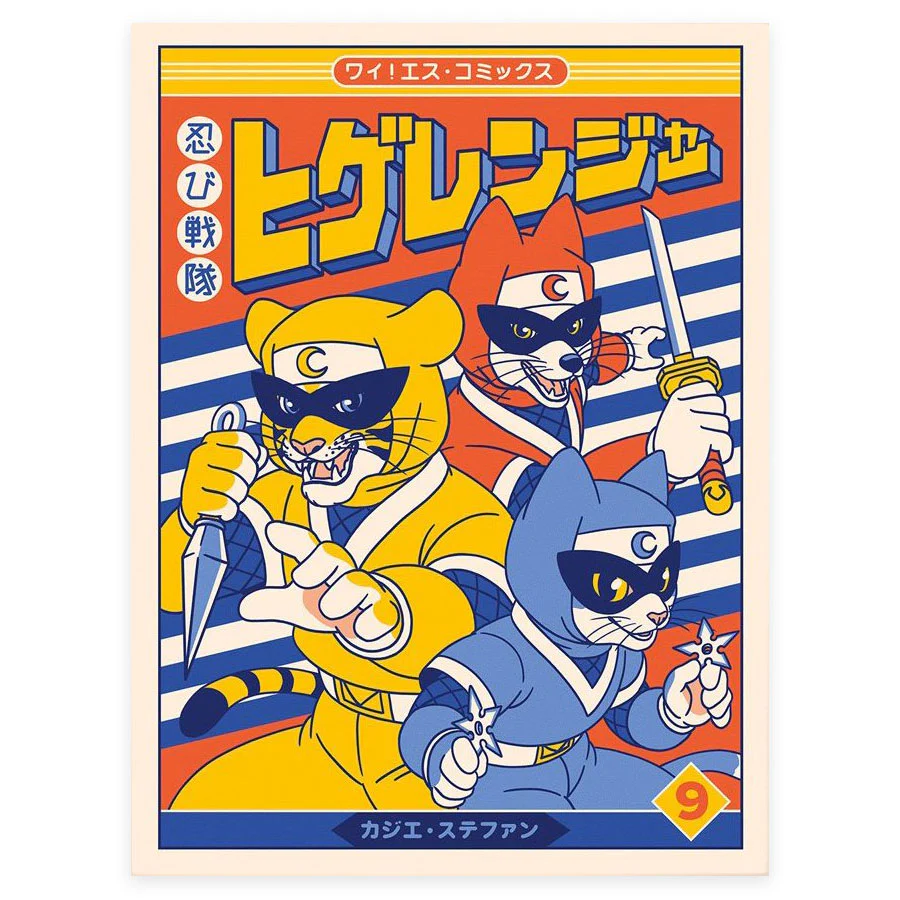 Shinobi Sentai Higeranger