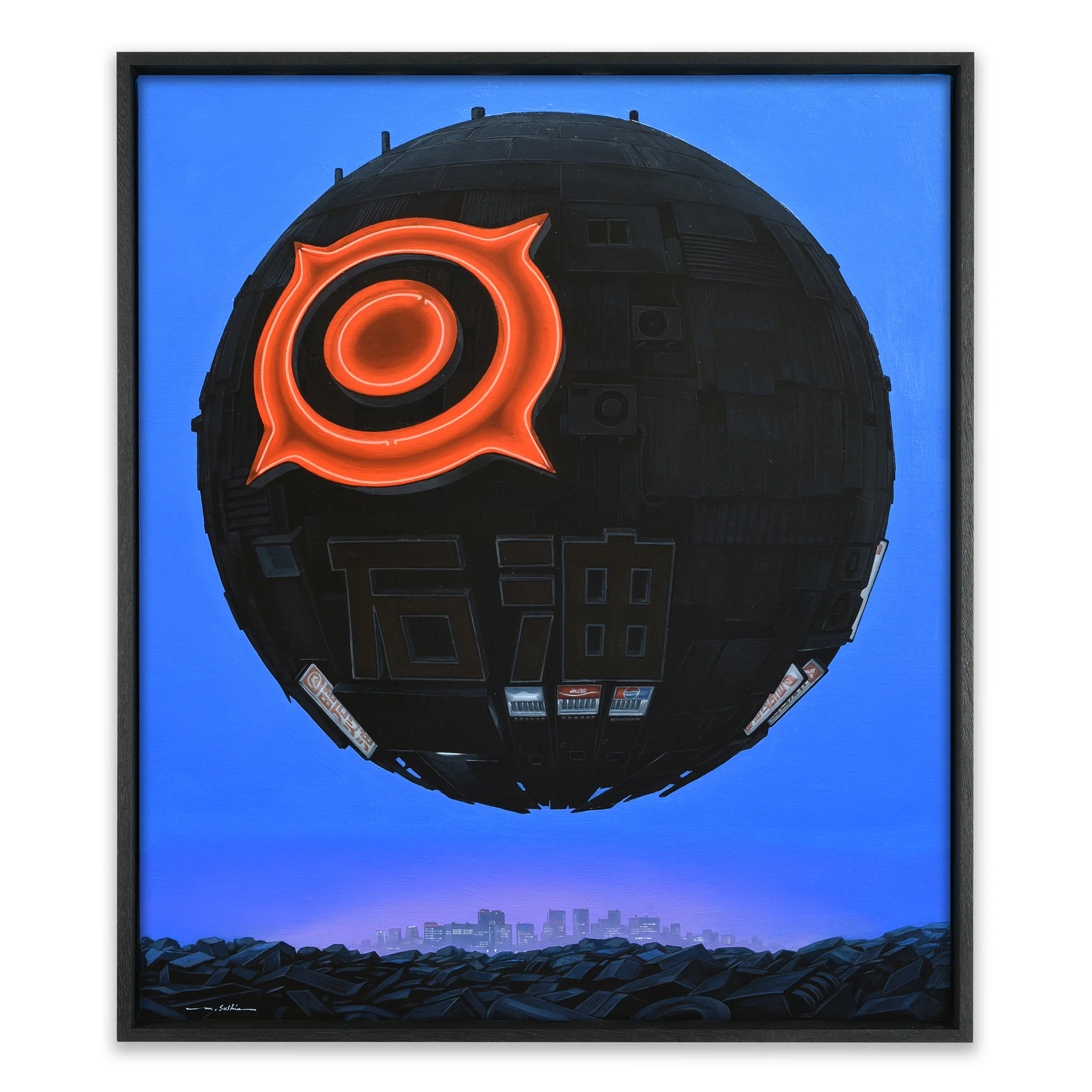 SYMBOL「日」