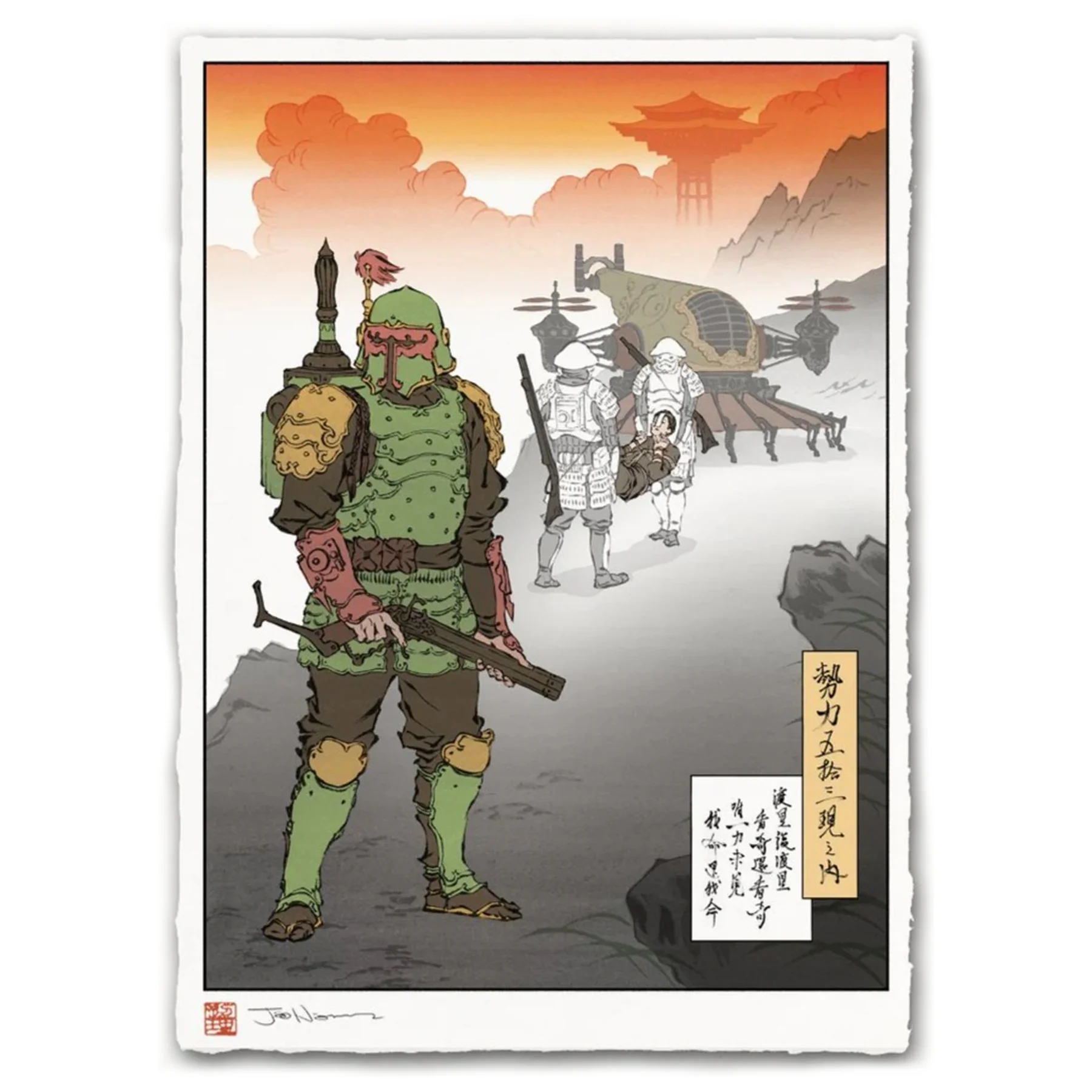 The Bounty Hunter