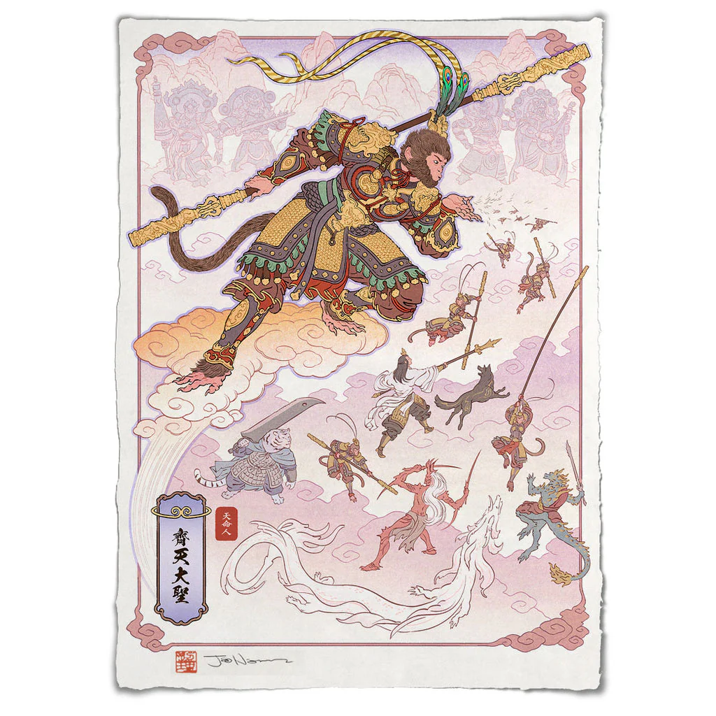 The Destined One (Sun Wukong / The Monkey King)