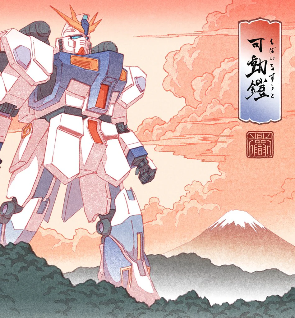 Thunder in the Mountains (Gundam) - Image 5