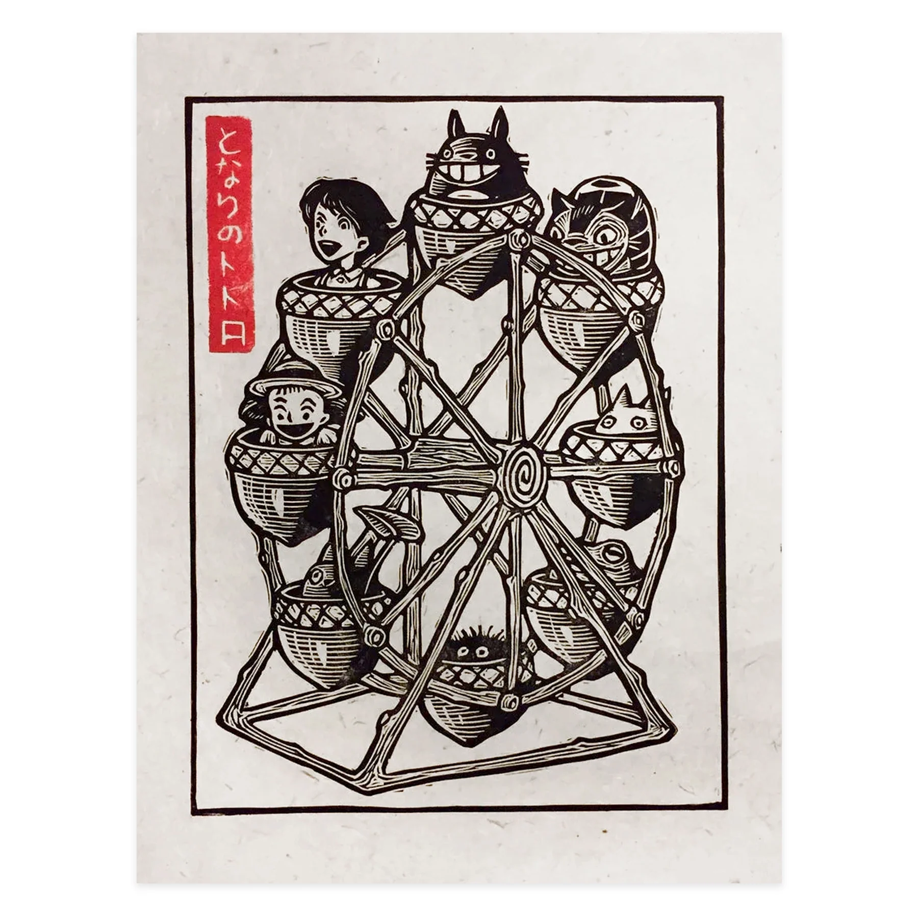 Totoro Ferris Wheel block print