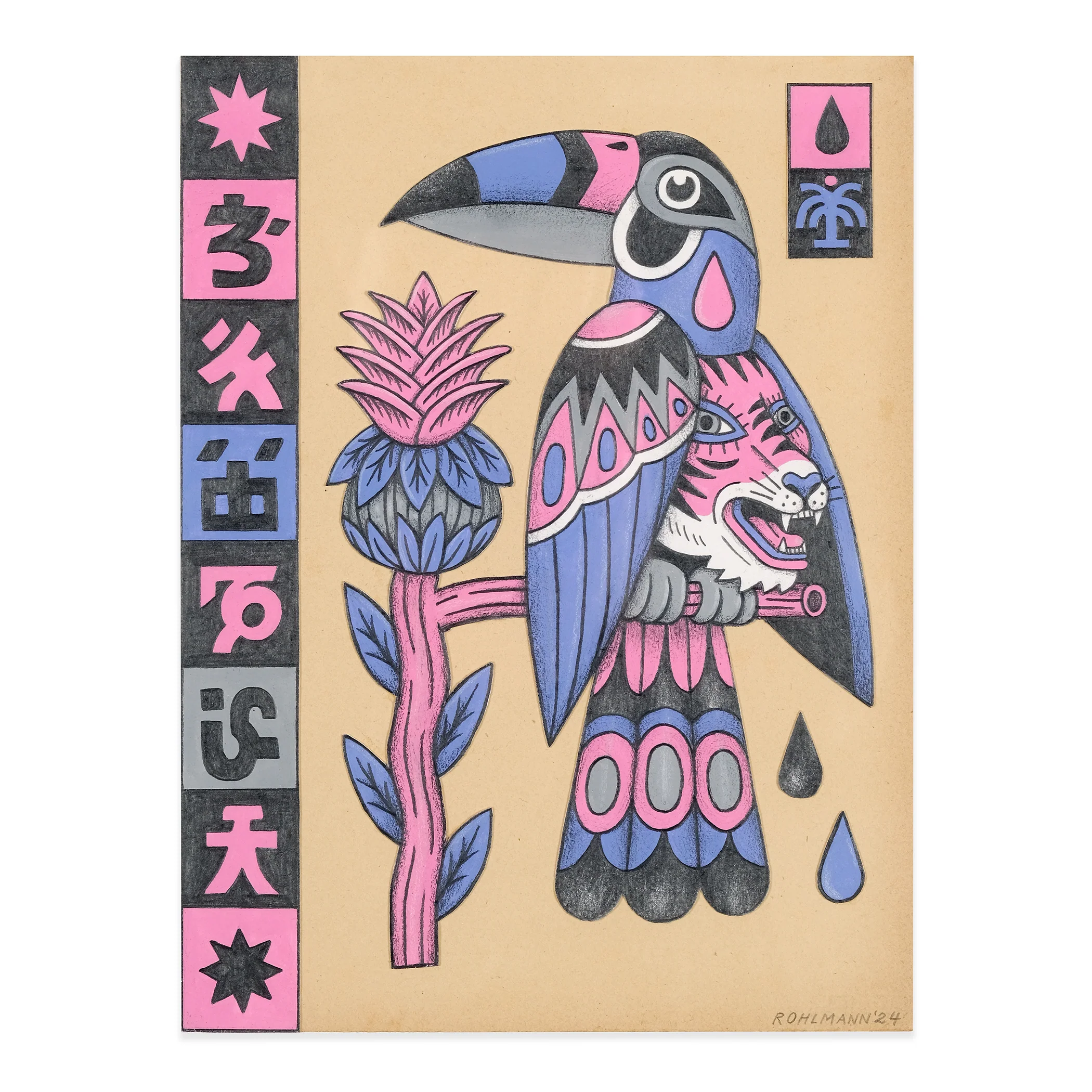 Untitled - Image 2