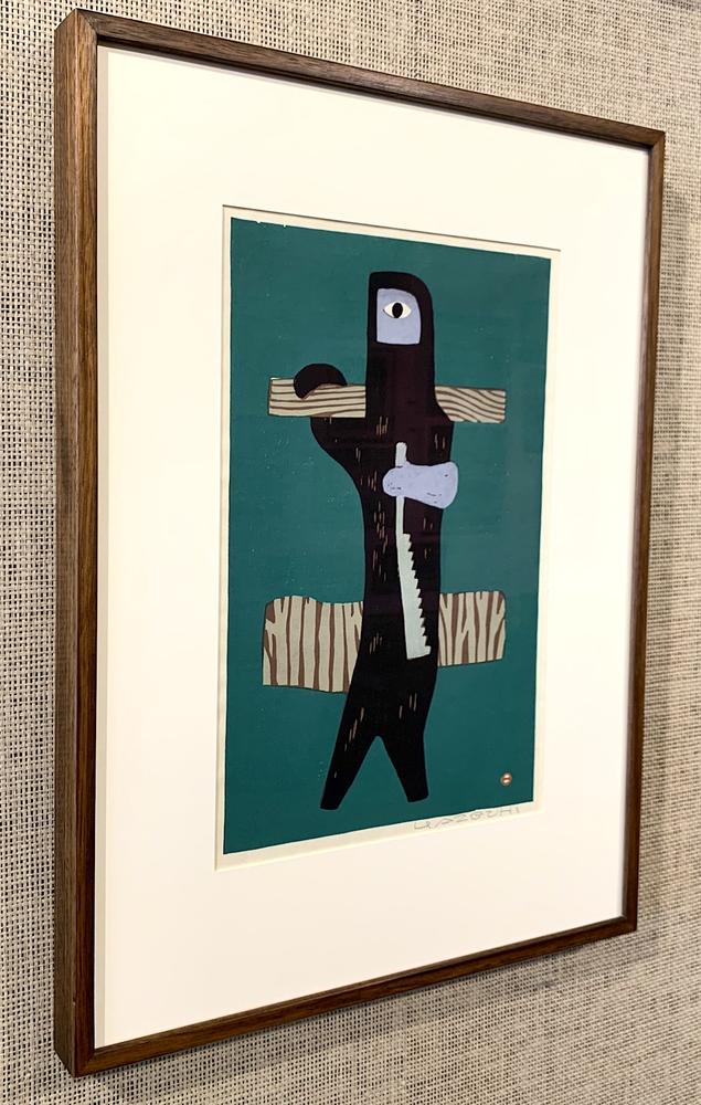 'Wood-cutter' by Umetaro Azechi - Image 2